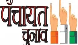 भोपाल में पंचायत चुनाव 25 जून को, 220 ग्राम पंचायतों में कल होगी वोटिंग